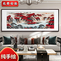 思荷 纯手绘山水真迹字画办公室客厅国画手工风水装饰挂画鸿运当头壁画