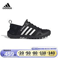 adidas 阿迪达斯 男鞋溯溪鞋夏季新款轻便透气户外运动涉水鞋休闲鞋