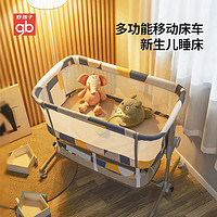 gb 好孩子 婴儿床儿新生多功能婴儿床宝宝床尿布台可移动布床BC2011