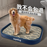 HELLOJOY 宠物狗狗厕所小型中型大型犬用品防踩屎便盆尿尿盆屎盆专用超大号