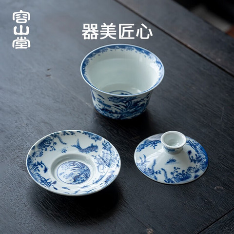 省52元】容山堂茶具_容山堂青花白瓷特大号三才盖碗茶杯茶碗杯功夫茶具