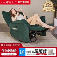 乐至宝 LAZBOY LA-Z-BOY 乐至宝 LAZBOY 乐至宝 LAZBOY 多功能布艺单人沙发椅懒人客厅现代简约可躺可睡615