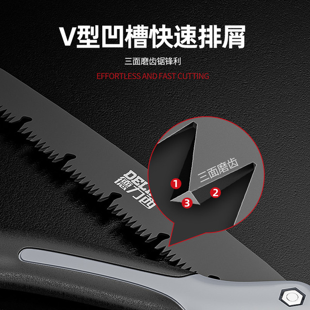 德力西 DELIXI 锯子家用小型手持手工特快据木头折叠锯锯树神器木工锯手锯 298mm