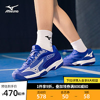 Mizuno 美津浓 23春夏男女入门款缓震耐磨羽毛球鞋GATE SKY plus 3