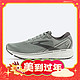  BROOKS 布鲁克斯 Ghost 幽灵系列 14　