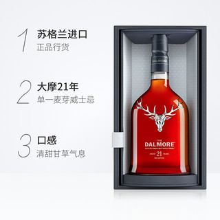 88VIP：THE DALMORE 大摩 21年苏格兰单一麦芽威士忌700ml*1瓶节日送礼