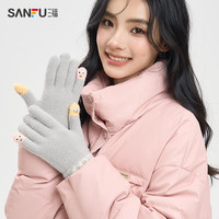 三福笑脸开口触屏五指手套 保暖防风骑车针织手套冬季女2024