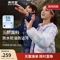 波司登2023新秋冬季羽绒服男女童连帽加厚保暖时尚印花外套T30133540 炫光丛林紫9T12 130/64体重约44-52斤