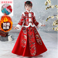 瑄妮薇 汉服女童过年中国风唐装红色宝拜年服新年冬装儿童古装加 -- 100【85-95cm，20-28