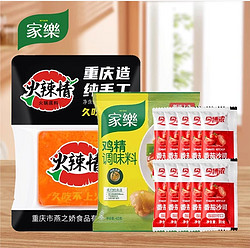 康雅酷 家乐鸡精40g+重庆火锅底料50g+番茄沙司*10袋