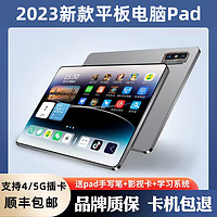 娜萨 2023新款5G平板电脑全网通高清护眼全面屏iPad14英寸二合一安卓手机办公游戏娱乐网课学习旗舰店