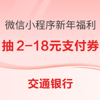 先领券再剁手：天猫超市翻5元猫超卡！京东领3元无门槛红包！