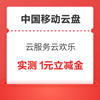先领券再剁手：天猫超市翻5元猫超卡！京东领3元无门槛红包！