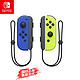  Nintendo 任天堂 国行 Joy-Con 游戏手柄　