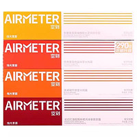 AIRMETER 空刻 意大利面3盒番茄肉酱意面轻食拌面意式方便速食