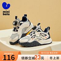 Mini Bala 迷你巴拉童鞋男童运动鞋儿童跑步鞋 蓝/米 26码 脚长15.7-16.2cm 26码 适合脚长15.7-16.2cm