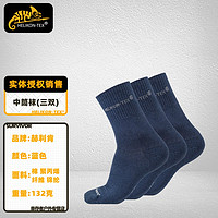 HELIKON 赫利肯ALL ROUND SOCKS 户外冬季抗菌中筒长袜子（3双装） 深蓝色 M