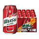 WUSU 乌苏啤酒 红乌苏啤酒330ml*12罐新疆品牌烈性啤酒整箱包邮