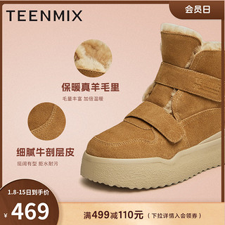 TEENMIX 天美意 厚底加绒雪地靴时装靴棉鞋女休闲短靴子2023冬新款CPP41DD3