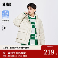 抖音超值购：Semir 森马 B森马羽绒服男冬季新款宽松工装风上衣男生PU仿皮质感保暖加厚