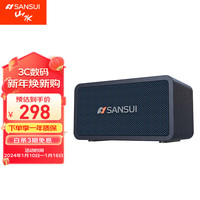 SANSUI/山水 环绕立体 无线蓝牙音响