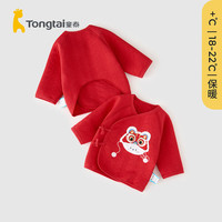 童泰(TONGTAI)新生儿保暖半背衣0-3个月秋冬季宝宝红色喜庆上衣拜年服2件装 红色 59cm