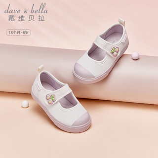 戴维贝拉（DAVE＆BELLA）儿童帆布鞋2024春季女童学步鞋女宝宝甜美板鞋童鞋 白色 22码 (内长14.5/适合脚长14.0)