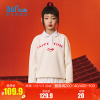 361° 童装女童套头卫衣2024年春季中大童上衣龙年新年款拜年服