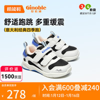 基诺浦（ginoble）基诺浦学步鞋1-5岁2024年春季机能鞋男女童鞋运动鞋GY1538白色 白色/灰色/银色 150mm脚长14.6-15.5cm