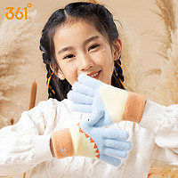 361°儿童保暖手套2023男女童秋冬季毛线加厚防风保暖五指手套 浅蓝