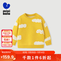迷你巴拉 MINI BALA 巴拉女童套头毛衣秋冬宝宝毛衫甜美时髦儿童针织衫230423103003 黄色调00433 100