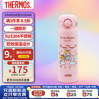 膳魔师（THERMOS）保温杯JNR系列比得兔联名款 JNR-502-PRPK 海棠粉 500ml 比得兔500ml海棠粉