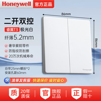 霍尼韦尔开关插座面板白色雾面家用墙壁一开多控86型超薄暗装全屋套餐耐脏 二开双控
