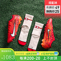 耐克（NIKE）小李子NIKE耐克刺客15 MDS高端AG-Pro短钉成人足球鞋男FD1161-600 FD1161600鞋+袜 45.5 (295MM)