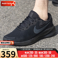 耐克(NIKE)官网舰店男鞋24春RUN SWIFT 3泡棉中底缓震回弹透气跑步鞋 REVOLUTION 7/黑色 42.5码(内长270mm)