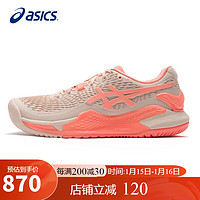 ASICS 亚瑟士 网球鞋女款GEL-RESOLUTION 9稳定支撑舒适缓震运动鞋1042A208 38