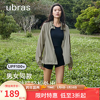 Ubras 轻薄蝉翼男女同款防晒衣女透气冰丝防晒服女夏季外套 柑苔绿色 L