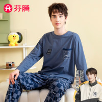 芬腾 情侣睡衣纯棉秋季新款布朗熊IP圆领家居服套装 绅士兰(男) XL