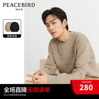 太平鸟男装【王鹤棣甄选】 休闲毛衣23冬季条纹肌理慵懒毛衫 卡其色(宽松) L