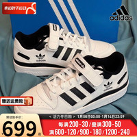 阿迪达斯 (adidas)三叶草男鞋女鞋 24春春季休闲鞋透气帆布鞋情侣运动鞋时尚板鞋 FY775
