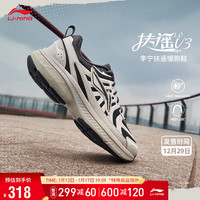 李宁 LI-NING扶摇 1.0丨复古跑鞋女鞋2024女子跑步鞋运动鞋ARXU004 冷檀黑/银桦灰-4 38