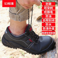 强人鞋男 HEX24029 LA认证钢头钢底防砸防穿刺防静电功能工作鞋防风沙透气牛皮男劳保鞋 黑色 43码