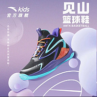 ANTA 安踏 儿童篮球鞋新款缓震回弹耐磨球鞋A312331133