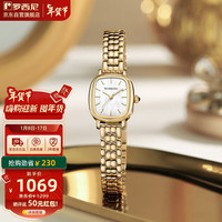罗西尼 ROSSINI 手表女石英手表白盘钢带新年国表复古小方表 123472