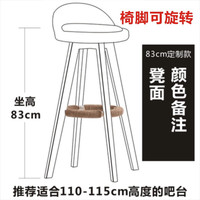 霏涞庭 吧台椅 家用实木吧椅酒吧椅子北欧高脚椅前台椅复古旋转吧休闲椅子 83原木色 椅面颜色请备注 可旋转