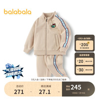 巴拉巴拉男童套装儿童春装卫衣长裤两件套2024潮 咖色调00455 90cm