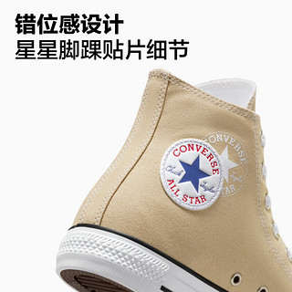 匡威（Converse） All Star男女错位感高帮帆布鞋A09204C A09204C 47