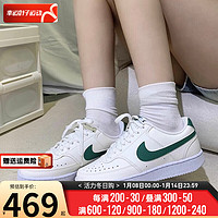 NIKE 耐克 COURT VISION LO NN 女子运动鞋 FQ8892-133