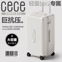 CECE 大容量行李箱女结实耐用28英寸旅行拉杆箱学生万向轮密码皮箱男 公主白 26寸Plus加厚加大-大幅扩容