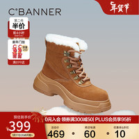 C.BANNER千百度厚底雪地靴毛毛鞋马丁靴加绒保暖短靴加厚女鞋 棕色 39